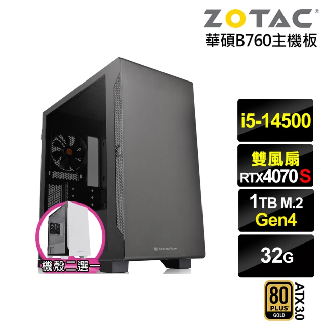 NVIDIANVIDIA i5十四核RTX 4070 SUPER{銀河系ZL70C}電競電腦(i5-14500/華碩B760/32G/1TB)