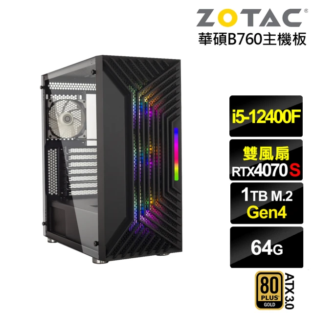 NVIDIA i5六核RTX 4070 SUPER{銀河系Z