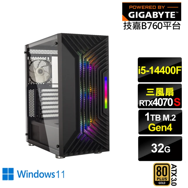 技嘉平台技嘉平台 i5十核RTX 4070 SUPER Win11{天王星GL53CW}電競電腦(i5-14400F/B760/32G/1TB)