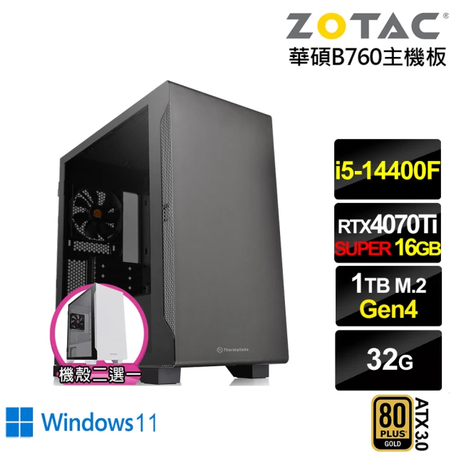 NVIDIA i5十核RTX 4070 TI SUPER Win11{銀河系ZL86CW}電競電腦(i5-14400F/華碩B760/32G/1TB)