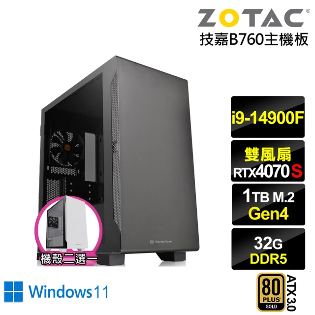 NVIDIANVIDIA i9廿四核心RTX 4070 SUPER Win11{銀河系ZL7DCW}電競電腦(i9-14900F/技嘉B760/32G/1TB)