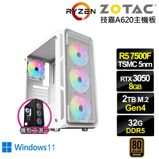 NVIDIA R5六核GeForce RTX 3050 Win11{冰風暴ZJ25DW}電競電腦(R5-7500F/技嘉A620/32G/2TB)