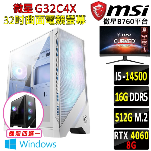 華碩平台 i7二十核 RTX4070TI SUPER WiN