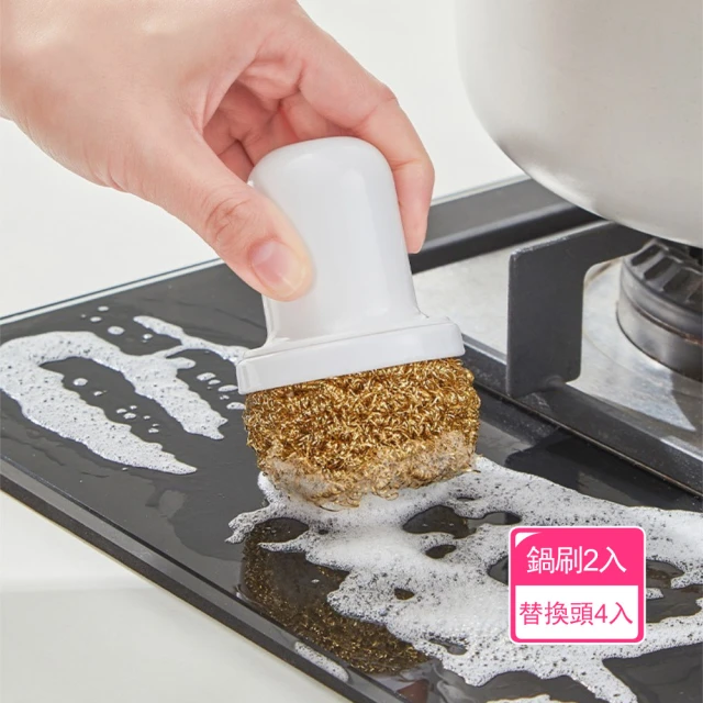 日本小久保KOKUBO 日本製多功能萬用清潔刷2件組(水槽刷