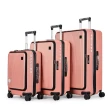 【WALLABY】前開式24吋行李箱 可加大 旅行箱 上掀式 拉桿箱 超大行李箱 輕量行李箱