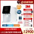 【3M】4.5L免安裝三道式濾淨冷熱飲水機 L22(一級能效/美國NSF認證可生飲)