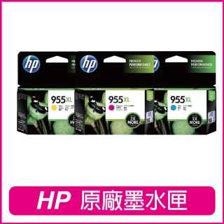 【HP 惠普】955XL 3彩 原廠高容量墨水匣(L0S63AA 藍+L0S66AA 紅+L0S69AA 黃)