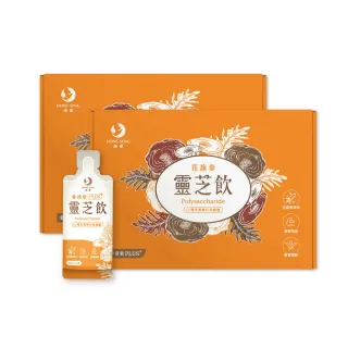 【鴻參】花旗蔘靈芝飲禮盒 30ml x 16包/盒 2盒入(人蔘飲 靈芝 禮盒 效期2025/2/12)