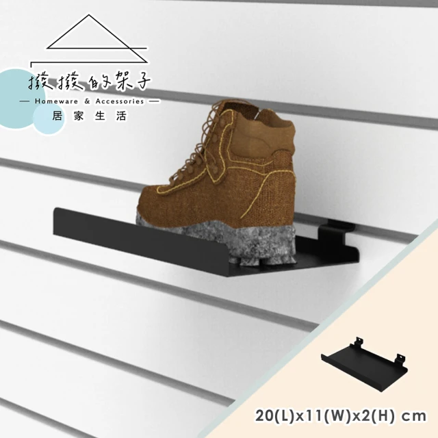 撥撥的架子 50x45x150cm 掛勾款 商店洞洞架 帽子