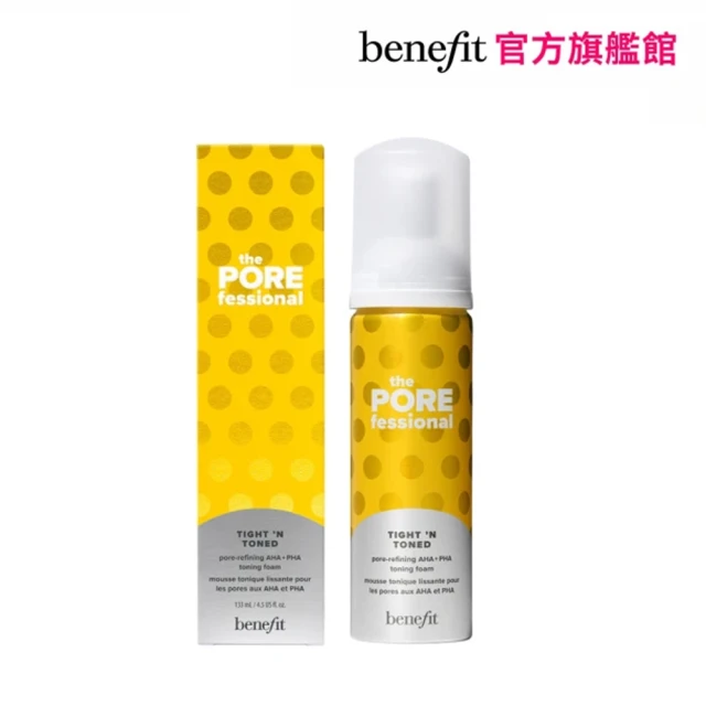 【benefit 貝玲妃】零孔慌平易淨人煥顏晶透泡泡化妝水133ml(果酸AHAs+PHAs 類神經醯胺/溫和去角質)