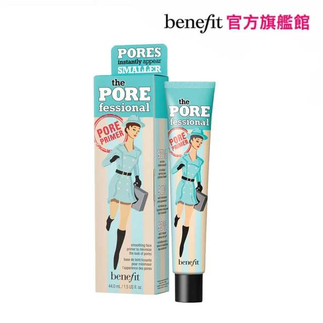 【benefit 貝玲妃】嘖嘖稱齊毛孔隱形露加大容量版 44ml(妝前飾底乳)