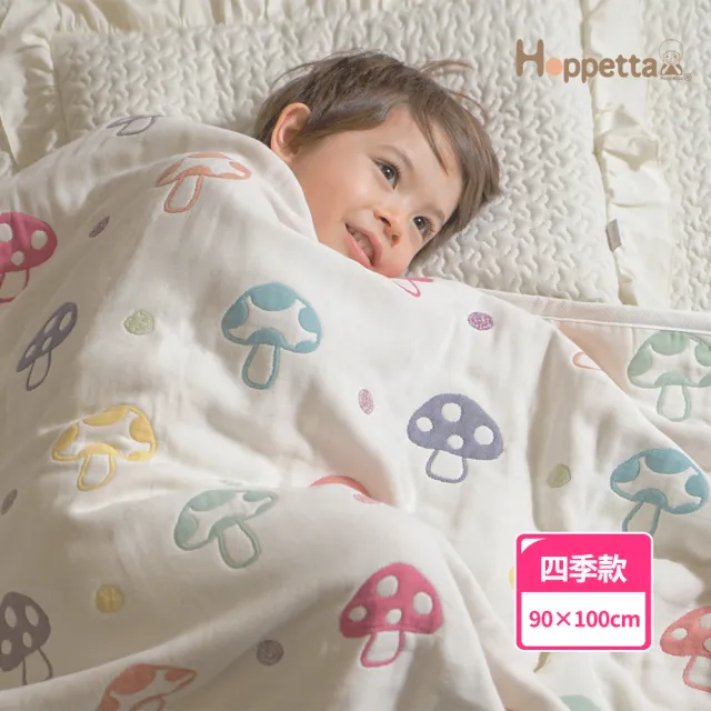 【Hoppetta】六層紗布蘑菇被(M被90×110cm日本製冬暖夏涼四季款純棉透氣)