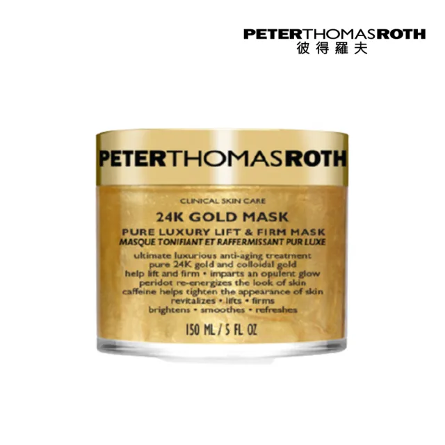 【Peter Thomas Roth 彼得羅夫】24K黃金面膜150ML