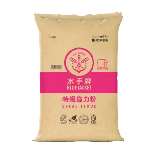 【聯華製粉】水手牌特級強力粉10kg(高筋、麵包機適用)  (TQF微笑標章)