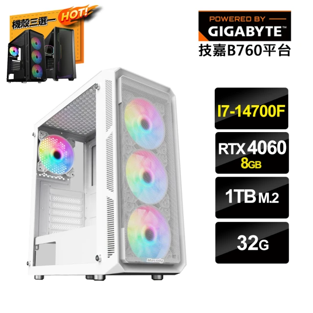 技嘉平台 i7廿核GeForce RTX 4060{暗夜之睛