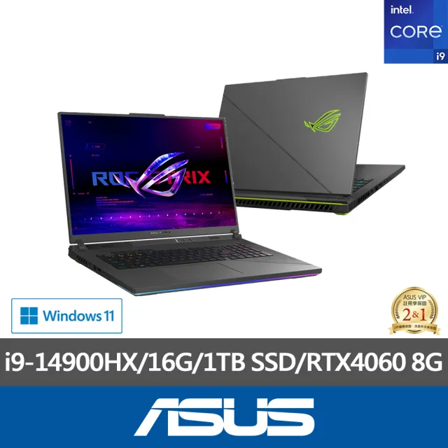 【ASUS】1TB外接SSD組★18吋i9 RTX4060電競筆電(ROG G814JVR/i9-14900HX/16G/1TB SSD/W11)