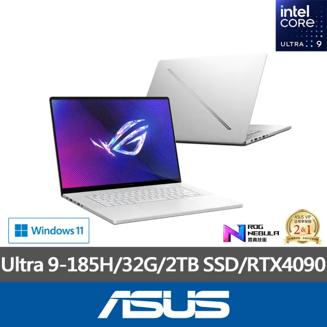 【ASUS】1TB外接SSD組★16吋Ultra 9 RTX4090電競筆電(ROG Zephyrus GU605MY/Ultra 9-185H/32G/2TB SSD/W11)