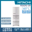 【HITACHI 日立】407L一級能效日製變頻五門右開冰箱(RS42NJ-SN)