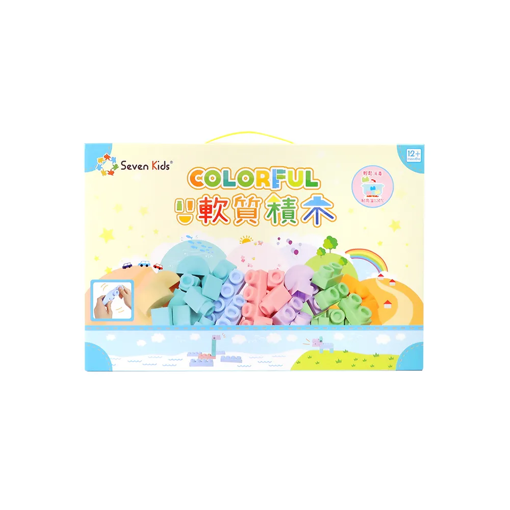 【KIDMATE】COLORFUL軟質積木-85PCS(軟質 軟積木 積木系列 多變化 益智 手眼協調)