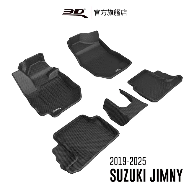 【3D】卡固立體汽車踏墊 Suzuki Jimny  2019-2025(休旅車)