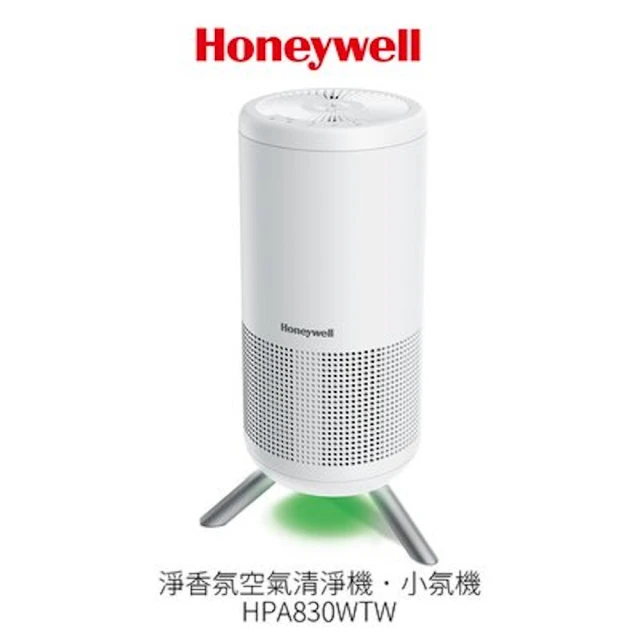 HoneywellHoneywell Honeywell 空氣淨香氛空氣清淨機回饋組