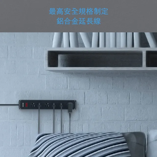 【DIKE】一開六插 鋁合金 防火抗雷擊 工業級電源延長線-9尺/2.7M(DAH169BK)