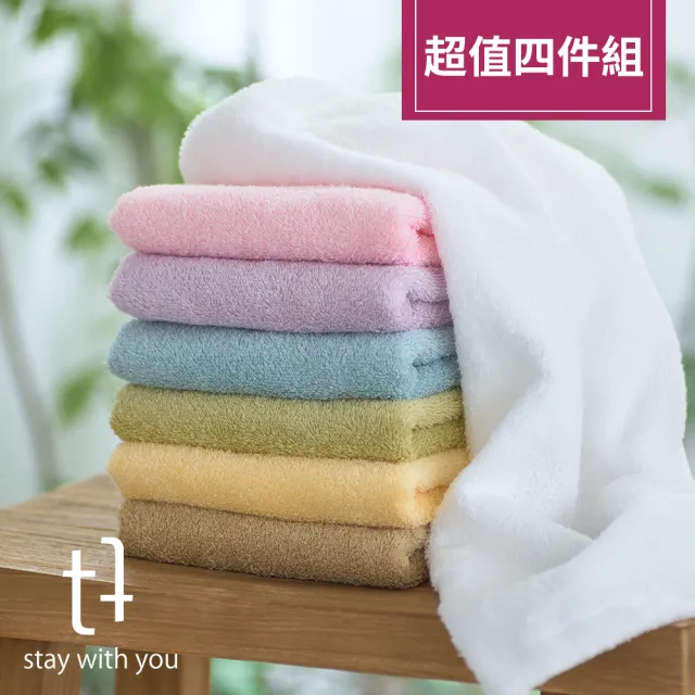 【TT】日本製100%有機純棉毛巾(超值4入)
