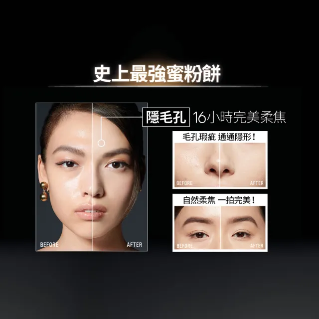 【Bobbi Brown 芭比波朗】輕隱毛孔柔焦蜜粉餅(水楊酸蜜粉餅 控油柔焦隱毛孔)