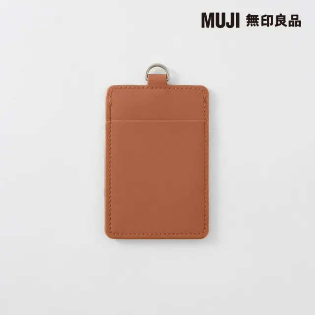 【MUJI 無印良品】自由組合卡片夾/縱型/橘(12×7cm)