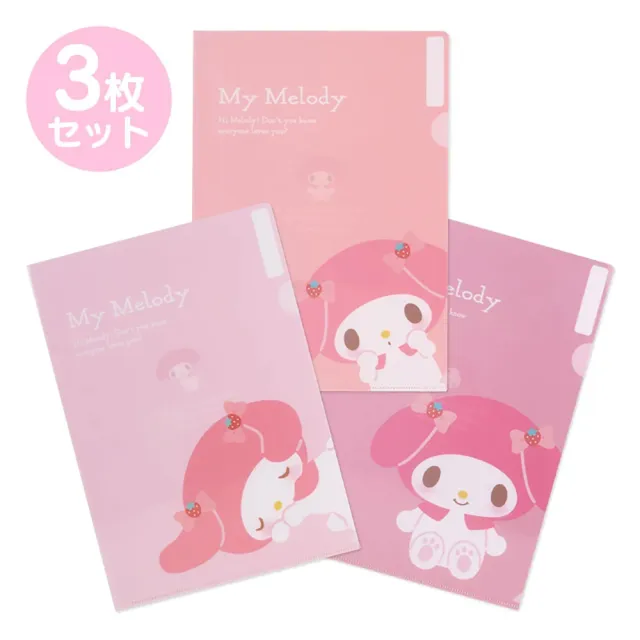 【SANRIO 三麗鷗】新生活系列 文件夾組 三入  美樂蒂 學校