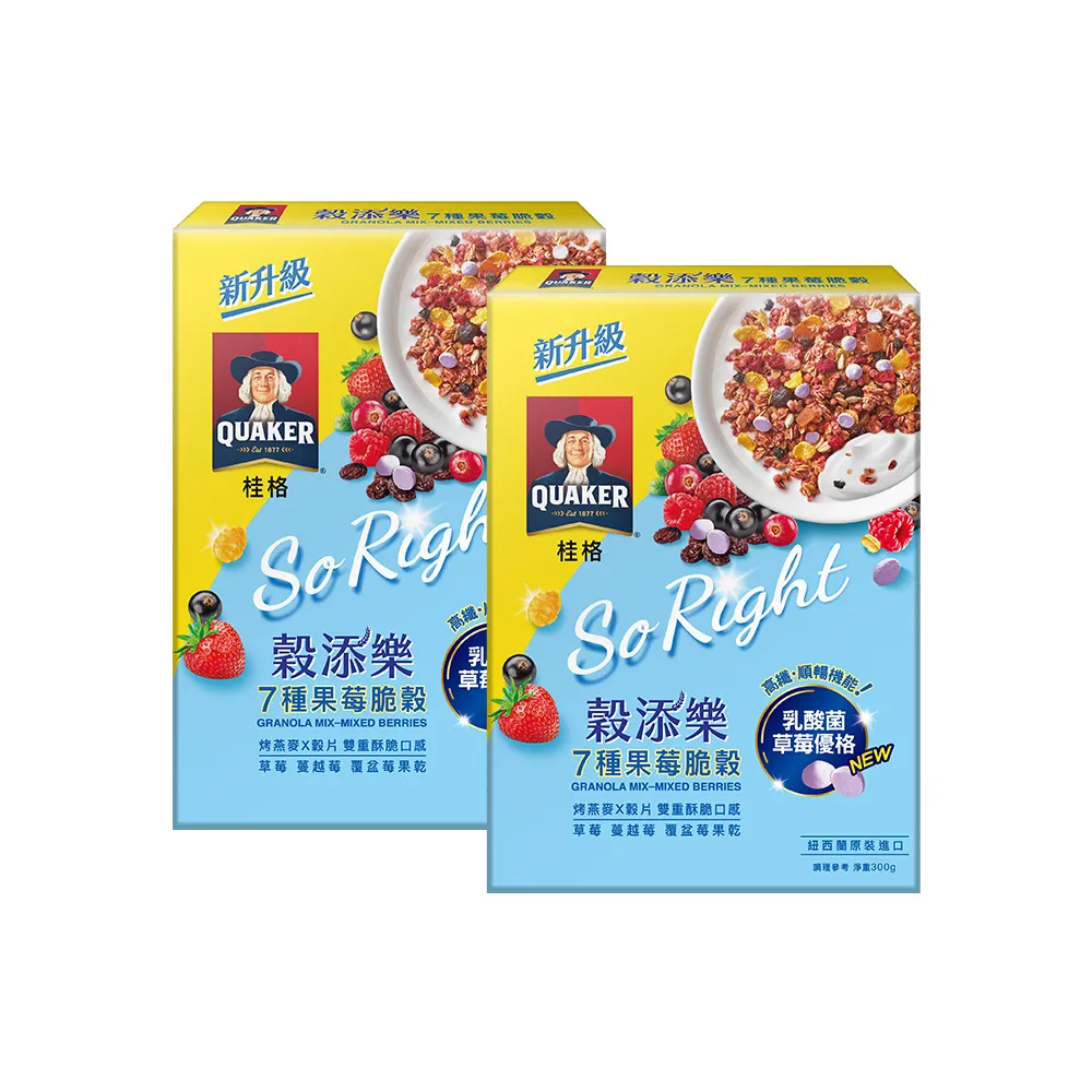 【QUAKER 桂格】穀添樂7種莓脆穀300gx2盒