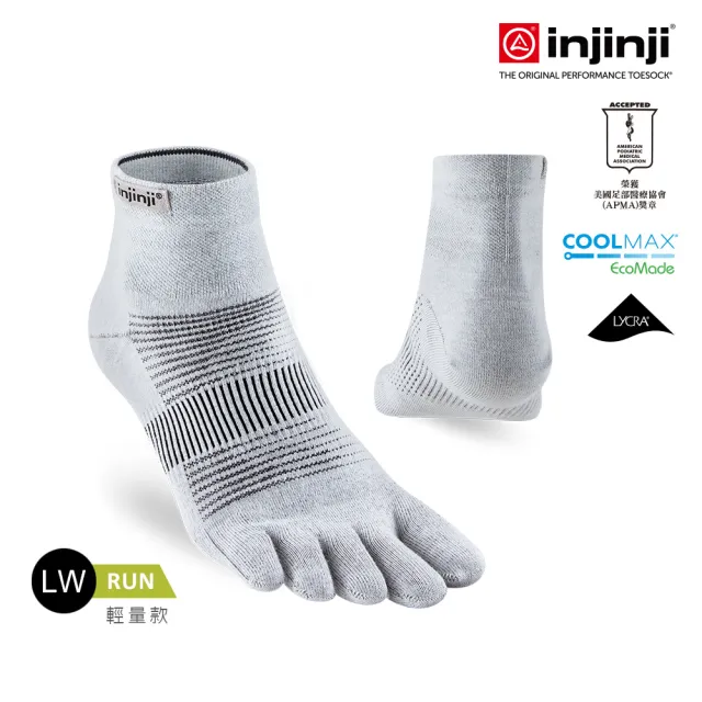 【Injinji】Run輕量吸排五趾短襪NX[3色可選]NAA12(輕量款 五趾襪 短襪 慢跑襪 男女適用)