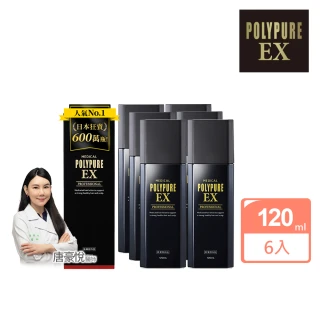 【Polypure 多立寶】強化髮根養健髮液120mLx6入組(12入組出貨專用母品號)