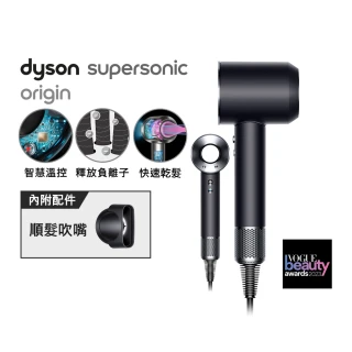 【加價購】dyson 戴森 HD08 Origin Supersonic 全新版 吹風機 溫控 負離子(黑鋼色 平裝版 全新上市)
