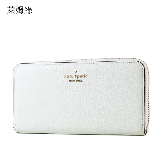 【KATE SPADE】金字立體LOGO荔枝紋拉鍊長夾(新款任選)