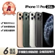 【Apple】A級福利品 iPhone 11 Pro 256G 5.8吋(贈充電組+殼貼+更換電池優惠券)