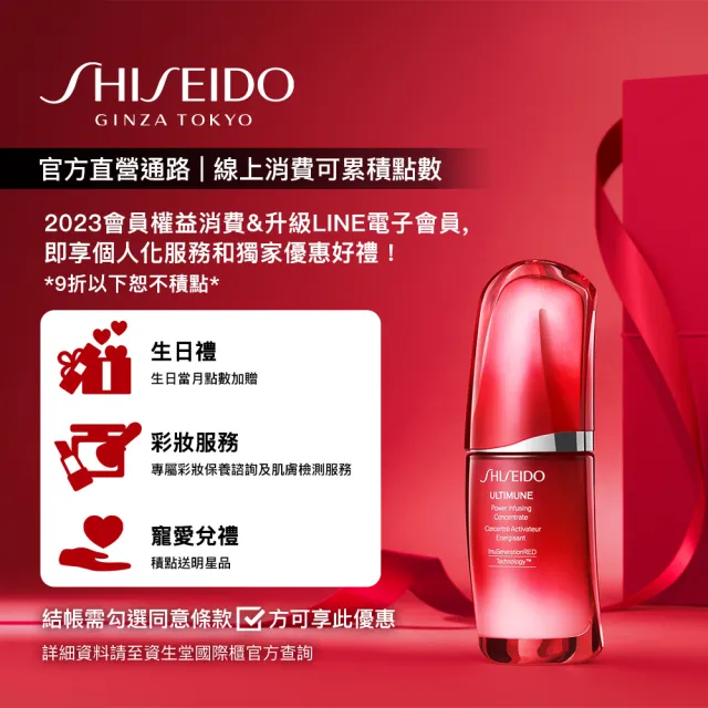 【SHISEIDO 資生堂國際櫃】超進化持久粉餅 9g(粉蕊_9色任選)