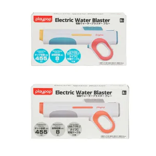 【ToysRUs 玩具反斗城】Play Pop 自動吸水電動水槍 - 隨機發貨(兒童 玩具 玩水 水槍)