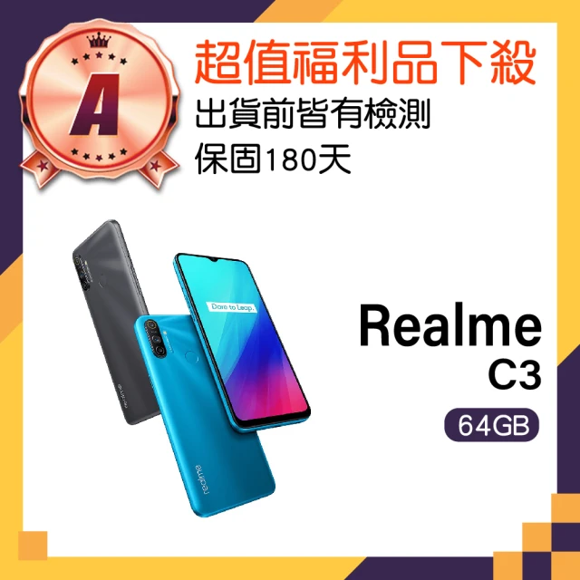 realme 12x 5G 6.67吋(6G/128G/聯發