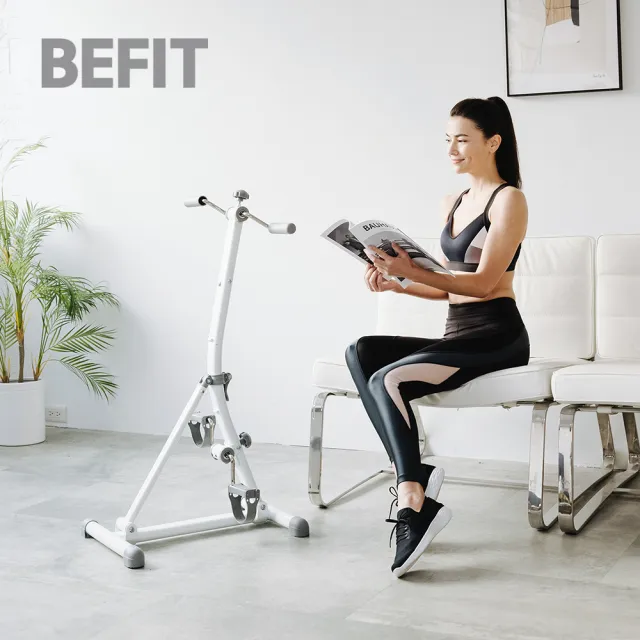 【BEFIT 星品牌】台灣製造 手足健身車 運動看電視(手足腳踏器 復健腳踏車 復健器材 手足踏步機 手足腳踏器)