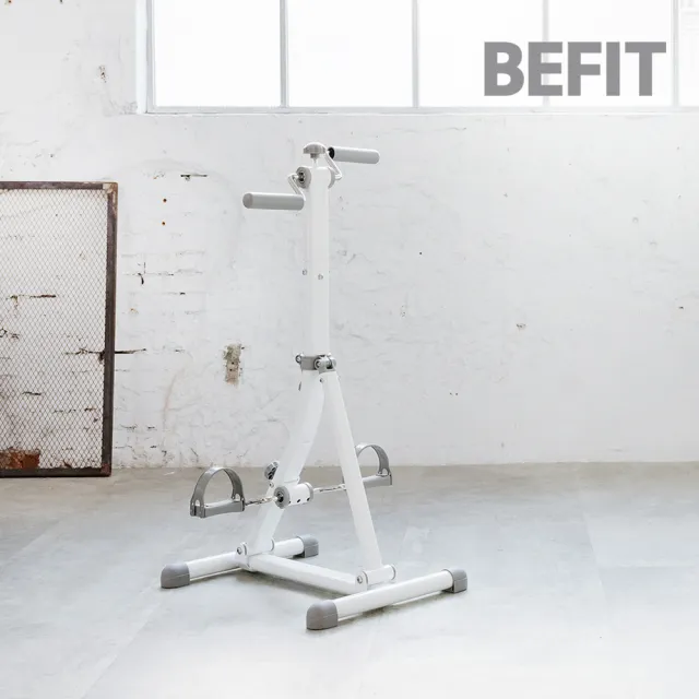 【BEFIT 星品牌】台灣製造 手足健身車 運動看電視(手足腳踏器 復健腳踏車 復健器材 手足踏步機 手足腳踏器)