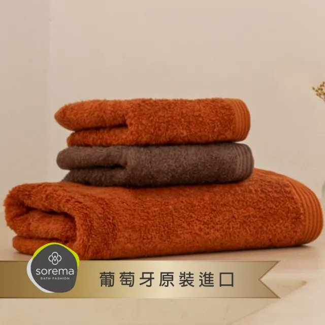 【Sorema 舒蕾馬】葡萄牙製飯店級大毛巾50x100cm_3件組(30色可選/長絨海島棉/運動毛巾/輕便浴巾)