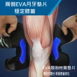 【COMDS 康得適】X型加壓護膝 M 2入(登山護膝 護膝 登山護膝)
