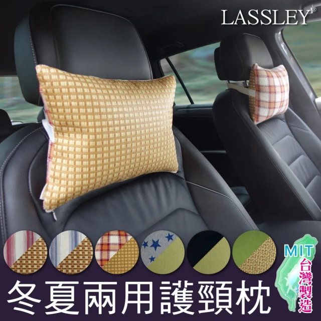 BASEUS 懸浮倉汽車頭枕(雙面款)品牌優惠