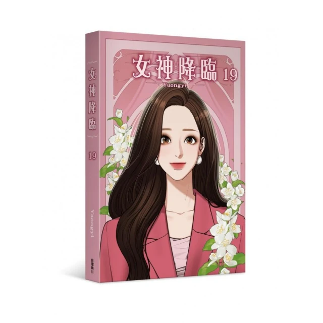 堀與宮村（17）豪華限定版折扣推薦