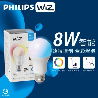 【Philips 飛利浦】4入組 LED WiZ 8W 110V APP手機控制 調光調色 智慧照明 球泡燈 全彩燈泡