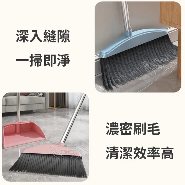 《Amywo艾美窩》打掃 掃把 掃具 畚箕IH-02310 折疊組閤(清潔 折疊掃把 颳毛畚箕)