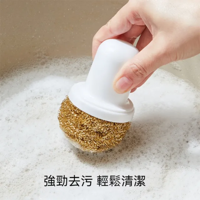 【茉家】可替換拆洗銅絲鋼絲球清潔刷(鍋刷1入+替換頭2入)