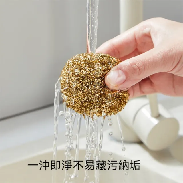 【茉家】可替換拆洗銅絲鋼絲球清潔刷(鍋刷1入+替換頭2入)