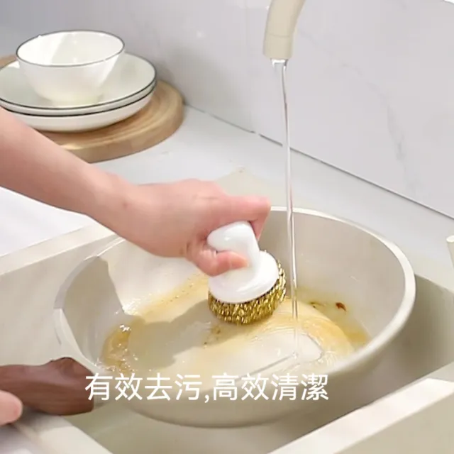 【茉家】可替換拆洗銅絲鋼絲球清潔刷-單售替換頭2入(不含鍋刷主體)